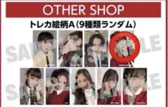 おくら@詳しくはプロフへ様 リクエスト 2点 まとめ商品