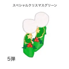 muvi様 リクエスト 3点 まとめ商品