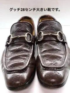 グッチ ホースビットローファー 28cm GG柄 茶