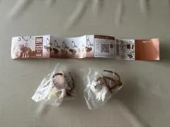 ふんばりーぬ ガチャ フィギュア 2種セット