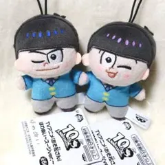 おそ松さん　ほわぬいスーツver.　2体セット　カラ松　トド松