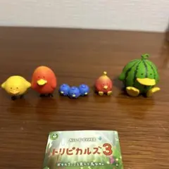 トリピカルズ3 ガチャ フィギュア コンプリート