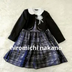 【美品】hiromichi nakanoキッズフォーマル4点セット 130