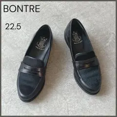 【BONTRE ボントレ】ポニーコインローファー/良品/レザー/ブラックのサムネイル