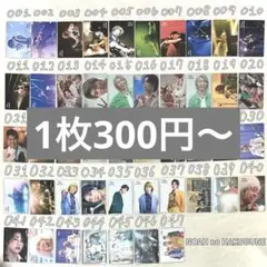 NOAH no HAKOBUNE\"のフォトカード　11枚 Mrs. GREEN APPLE NOAH no HAKOBUNEフォトカード - メルカリ