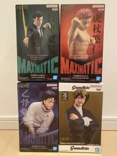 呪術廻戦 フィギュア 日車寛見 虎杖悠仁 乙骨憂太 Grandista 禪院直哉