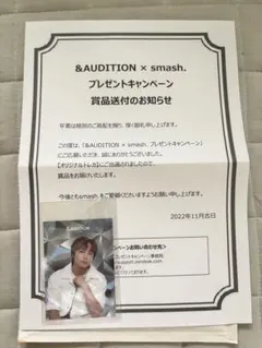 2026年最新】&audition トレカ kの人気アイテム - メルカリ