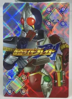 仮面ライダーブレイド 丸大食品 カード