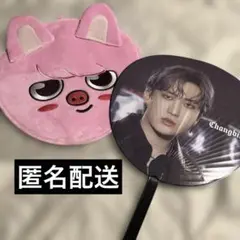 2026年最新】straykidsうちわカバーの人気アイテム - メルカリ