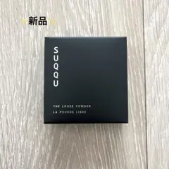 SUQQU ザ ルース パウダー BD-01 ハーモニー ホワイト 4g 非売品