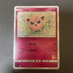 リザードンGX SML サン＆ムーン ファミリーポケモンカードゲーム 009