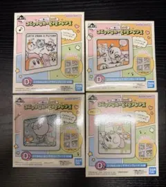 一番くじ 星のカービィ コミックなカービィ＆フレンズ