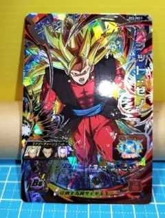 鳥山明　スーパードラゴンボールヒーローズ　ベジット・ゴジータ４種セット　未開封 鳥山明 スーパードラゴンボールヒーローズ ベジット・ゴジータ4種