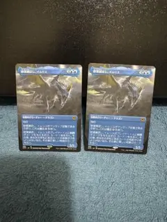 【MTG】砂漠滅ぼし、イムリス　拡張×2