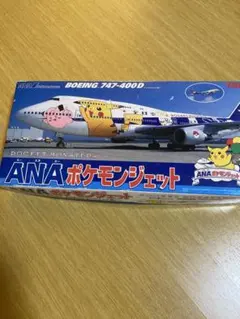 2025年最新】747 ポケモンジェットの人気アイテム - メルカリ