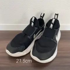 ナイキ　フレックスランナー　21.5cm