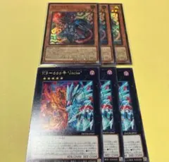 K9-04号 咒 ノロイ スーパー3枚　K9-666号 jacks 字レア3枚