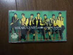 2026年最新】佐藤寛之cdの人気アイテム - メルカリ