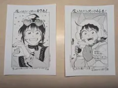 魔入りました！入間くん 特典ペーパー 46巻 47巻