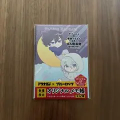 2026年最新】アリナミン ブルーロックの人気アイテム - メルカリ