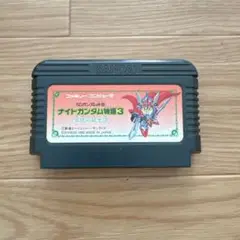SDガンダム外伝　ナイトガンダム物語3 伝説の騎士団　ファミコンソフト1992年