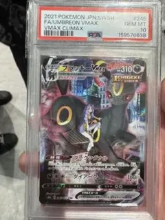 PSA10 ドラゴンボール サンキュー!!またな!! プリズム プレミアム