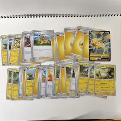 ポケカ ピカチュウ Vスタートデッキ雷 闘 2箱セットソード＆シールド