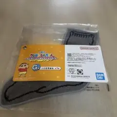 一番くじクレヨンしんちゃん G賞　野原ひろし　ハンドタオル