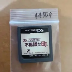 レイトン教授 テレビゲーム