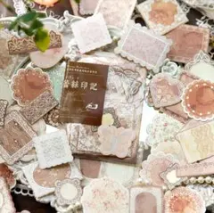 300枚♡﻿紙モノ　コラージュ　素材紙　世界的角落系列３種セット　おすそ分け