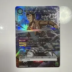 UNION ARENA AOT-1-057 ベルトルト・フーバー SR パラレル