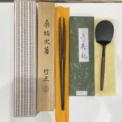茶道具 茶則 茶匙 セット 大紅酸枝 木製 - メルカリ