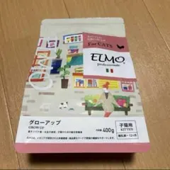2026年最新】elmo キャットフード 子猫の人気アイテム - メルカリ