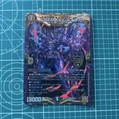 デュエルマスターズ CRYMAX ジャオウガ