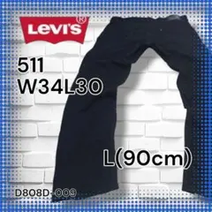 古着 Levi's511 W34(90)L30 良品 後染めブラック ハイチ製