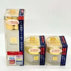 【新品未開封】ヒト幹細胞エキス配合 保湿化粧水 120ml クリーム50g×2