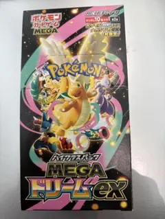 ポケカ MEGAドリームex 1BOX シュリンク無し ペリペリ有り