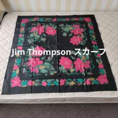 ◆ジムトンプソン　大判スカーフ　タイシルク◆