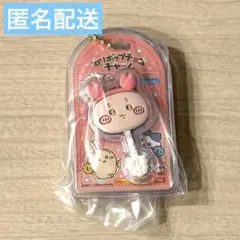 ちいかわ　ミニチュアチョコチャーム＆チョコスナック　古本屋　カニちゃん