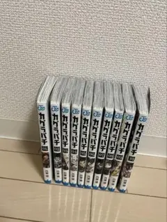 2026年最新】カグラバチ1巻初版の人気アイテム - メルカリ
