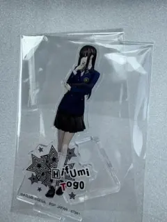 ペルソナ5 一番くじ　アクリルスタンド　東郷一二三