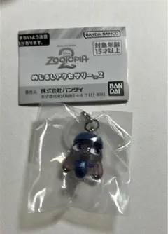 ズートピア めじるし アクセサリー2 ジュディ ①