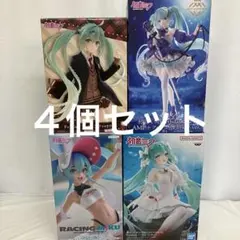 HF9318 未開封 初音ミク フィギュア ４個