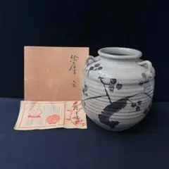 1113）☆大四郎窯 ☆松絵唐津 ☆中置水差 ☆蓋つまみ修理金継ぎ有り