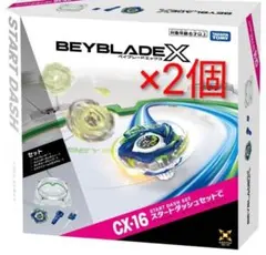 2026年最新】ベイブレードX スタートダッシュセットCの人気アイテム