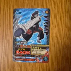 NARUTO データカードダス 干柿鬼鮫 ナルティメットミッション