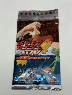 【最安値】ポケモンカード　ADV アドバンスアドベンチャー 第1弾 拡張パック 拡張パック第1弾(ADV)【未開封パック】{-}