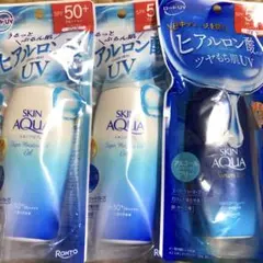 スキンアクアヒアルロン酸UVジェルシリーズ３点まとめ売り