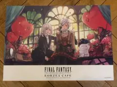 FINAL FANTASY EORZEA CAFE ランチョンマット