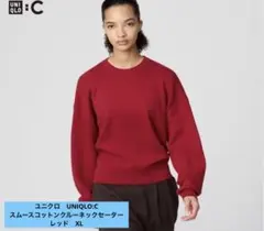 ね*こ様 ユニクロ　UNIQLO:C スムースコットンクルーネックセーター　レッ